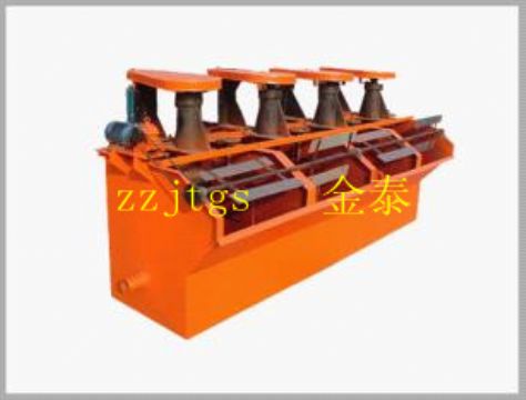 Flotation Machine,Flotation Machine Price,Flotation Machine Supplier